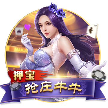 老鹰对雄鹿，恰似翔阳对海南？