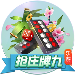 800牌棋官网版下载