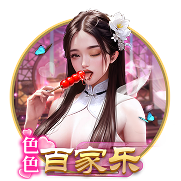 记者：申花1月初在海南开启冬训，曾计划提前去日本熟悉对手