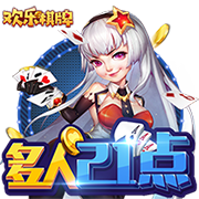 1天假期也要追求仪式感！多地“跨年游”火爆