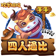 张晓宇：从ICE V到IC EV的实践与思考